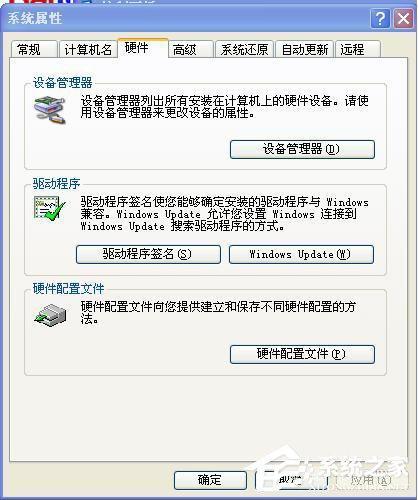 xp怎么解决刻录机usb无法识别？winxp usb驱动