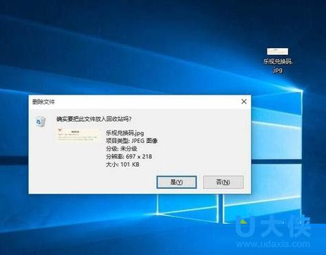 win7笔记本删错文件键盘鼠标不能用了？win7 删除了系统文件-图2