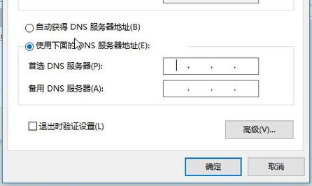 WIN2003是什么？windows 2003 修改dns-图3