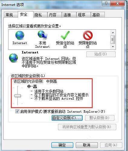 为什么浏览器总是加载不出来验证码？win7浏览器验证码不显示-图2