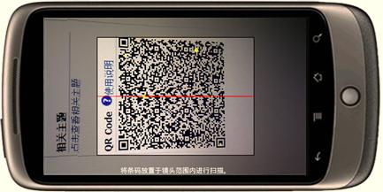 无法安装qrcode库怎么办？win7 通用 shellcode-图3