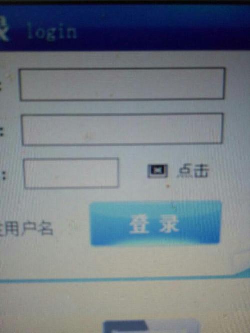 为啥收不到网页发送的验证码？win7浏览器不显示验证码-图2