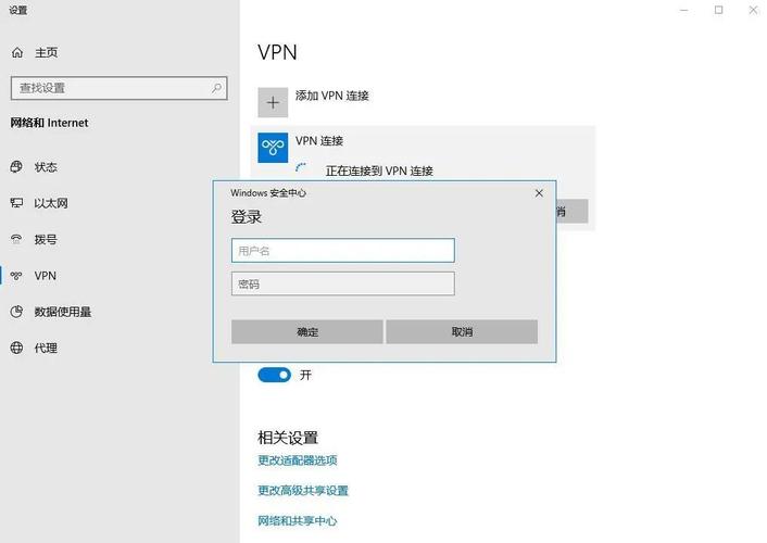 vpn和端口映射的问题？win2003建立vpn-图3