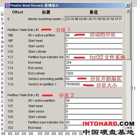 winhex扇区范围如何填？winhex软件