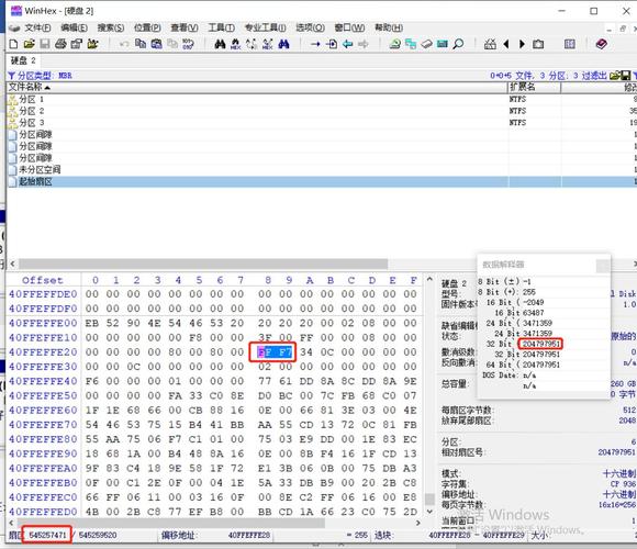 文件夹乱码用Winhex怎么恢复？winhex恢复文件乱码-图3