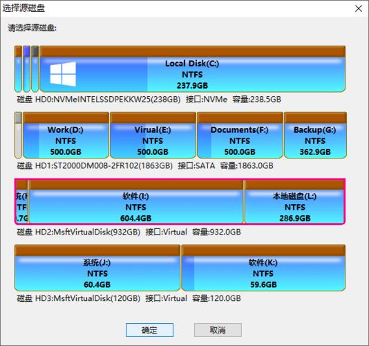 对拷硬盘，如果2个盘一样大，该怎么区分？winhex 比较-图1