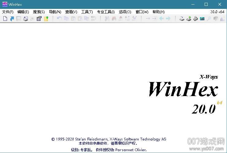 winhex安装方法？winhex多少钱-图2