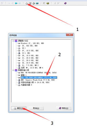 如何用winhex恢复U盘分区？winhex修复内存卡-图3