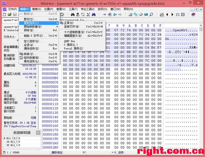 winhex克隆逻辑还是物理？winhex克隆-图2