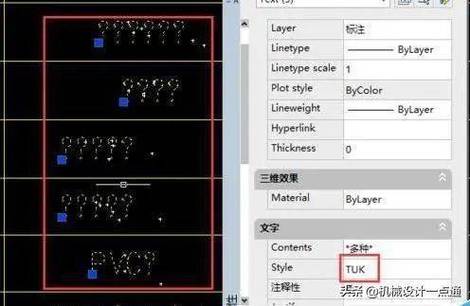 cad图电脑打开后上下抖动为什么？win7玩游戏抖屏-图3