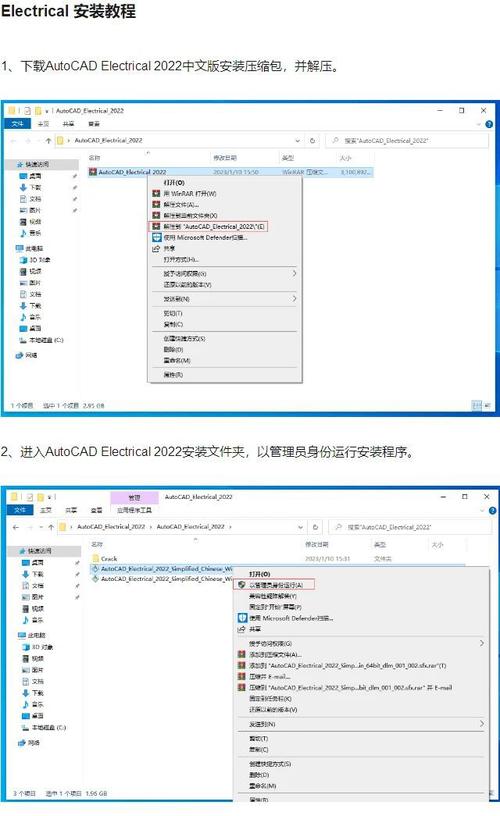 cad图电脑打开后上下抖动为什么？win7玩游戏抖屏-图2