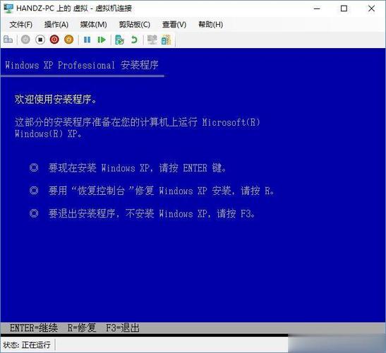 vm里的xp怎么修复？window xp 虚拟机