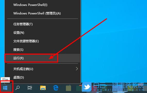 win10怎么切换到本地连接？笔记本win8本地连接