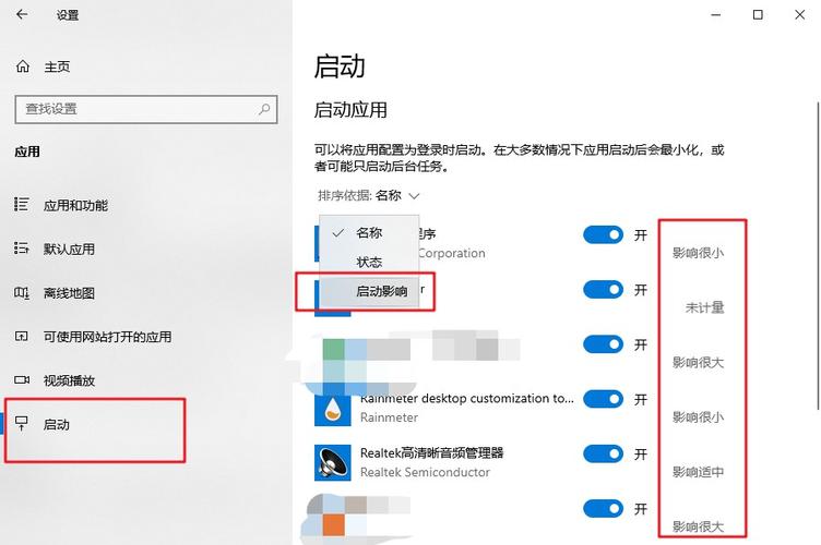 win10怎么切换到本地连接？笔记本win8本地连接-图3