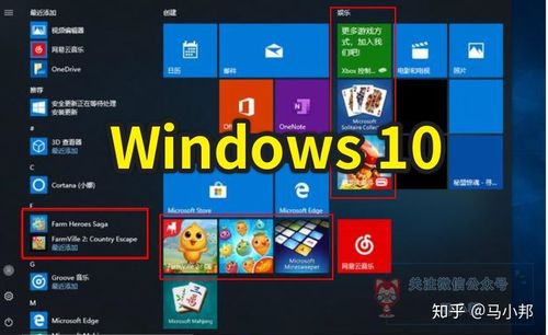 Windows10推送广告太多怎么屏蔽营销广告？win8 广告过滤