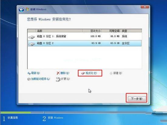 win7怎么设置下载到d盘？win7程序安装