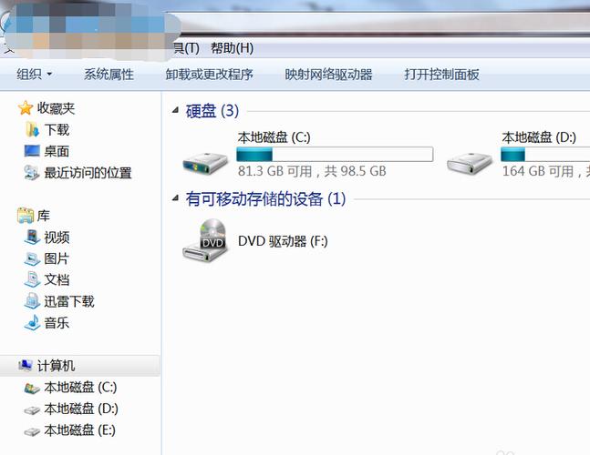 win7怎么设置下载到d盘？win7程序安装-图3