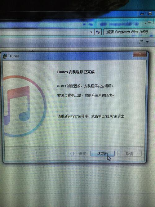 win7itunes怎么刷不到手机？win7无法运行itunes