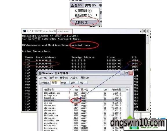 windows2012怎么测试端口通不通？win2012 80端口被占用