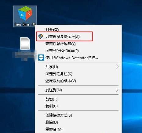 桌面显示激活windows水印怎么去除？去除win8水印