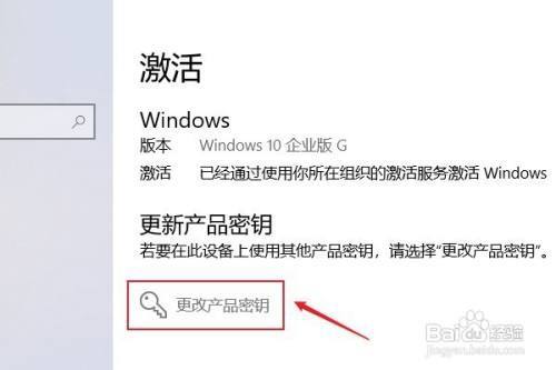 不激活windows怎么去掉水印？win8专业版去水印