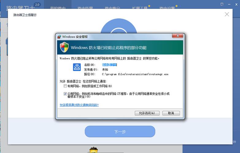 windows防火墙服务未运行？操作中心无法启用windows 防火墙