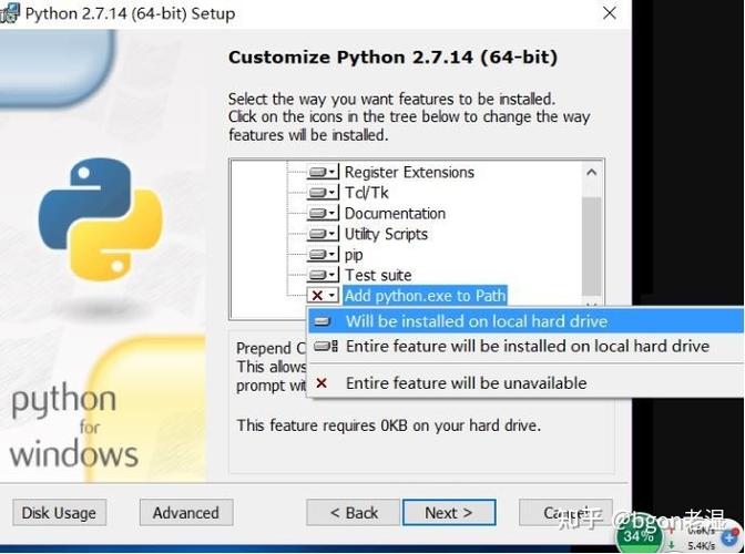 pythonexe的路径是什么？python windows exe