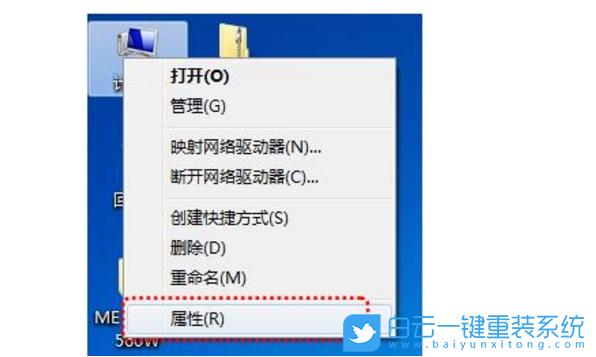 win7和win11怎么样共享连接？win7如何连接到工作组