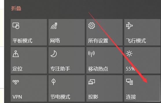 windows系统怎么手机投屏？win8 网络投影 功能-图1