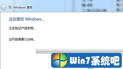 已经激活的win7旗舰版如何更换密钥？win7 更改产品密钥