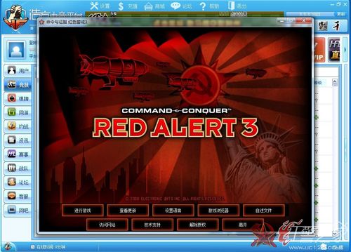 红警3可以联机吗？红警win7联机