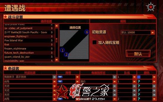 win7下无线局域网联机红警3的时候，读图就掉线，请问怎么解决？红警 局域网 win7