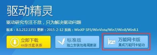 acpi驱动是什么？win8电源管理软件下载