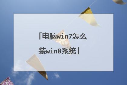 笔记本电脑怎么进入电池管理软件？win8联想电源管理软件下载-图3