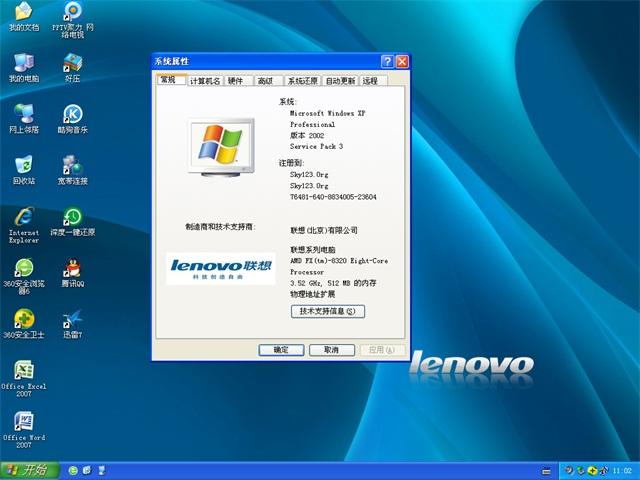 联想电脑正在准备windows不动了？联想电源管理驱动 win8.1