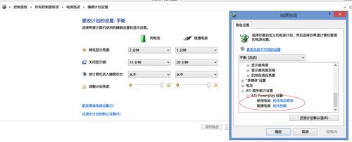 联想电脑的电源键怎么设置？win8 联想 电源管理-图2