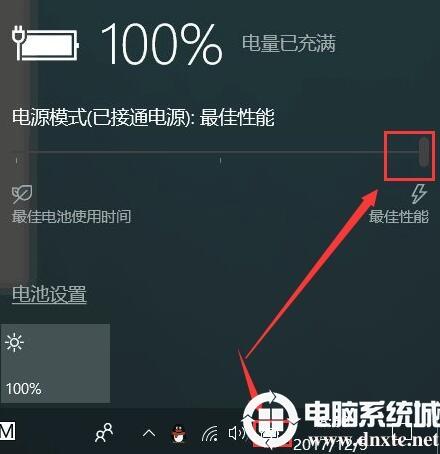 联想电脑电源设置？win8 联想电源管理-图2