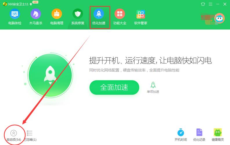 联想电脑自带的，电源管理软件，找不到怎么办？win8 电源管理 联想-图2