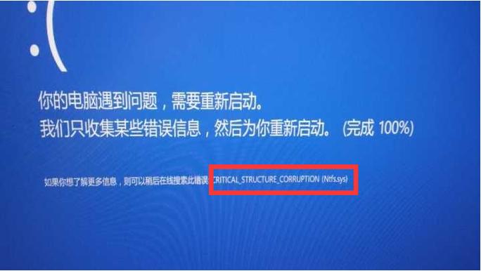 WIN8更新驱动后，开机一直显示正在尝试修复，系统进不去，有什么方法啊，是单系统的？win8.1 更新并重启