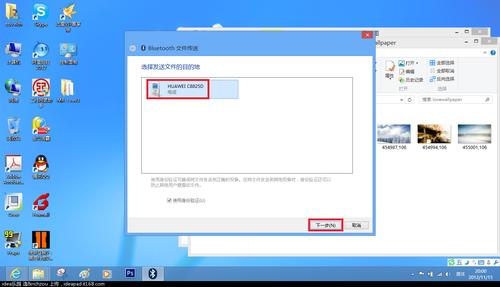 win7电脑怎么开WIFI？y480 win8 蓝牙-图2