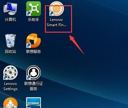 怎么下载电脑的指纹驱动？win8.1指纹驱动-图2