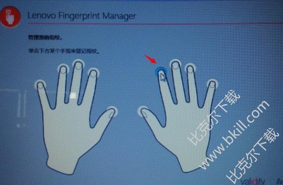 怎么下载电脑的指纹驱动？win8.1指纹驱动-图3