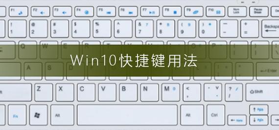 联想win10快捷键设置？联想win8.1快捷键-图2