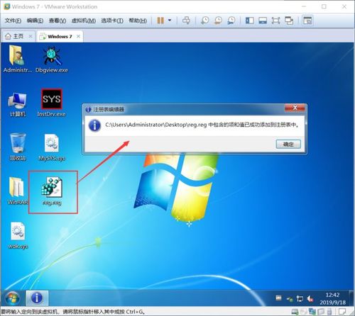 wdk是什么意思？win8.1可以用win8的驱动吗