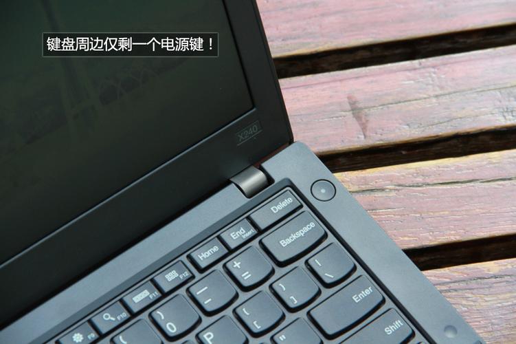 thinkpad x240升级方案？thinkpad x240 安装win8-图2