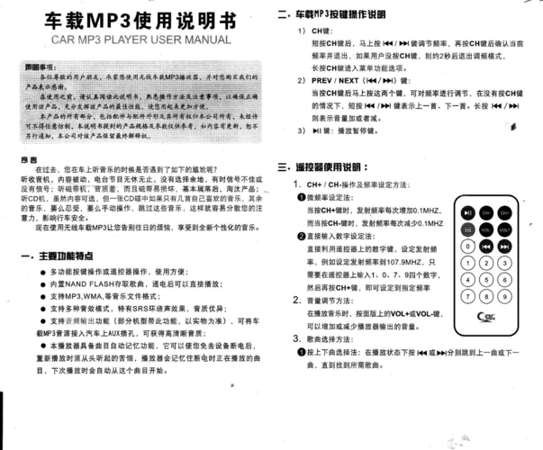 先科x8播放器说明书windows8.1操作说明书