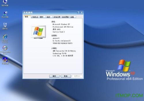 WINDOWS XP没有软盘？windows没有软盘怎么解决-图3