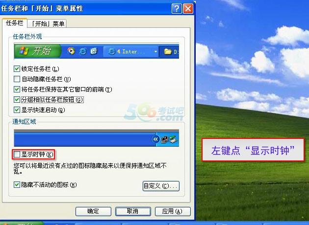 WINDOWS XP没有软盘？windows没有软盘怎么解决