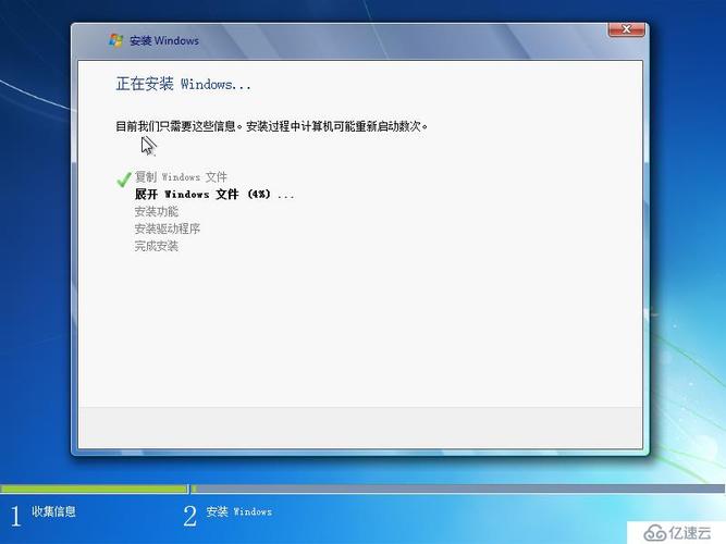 windows服务器怎么安装宝塔？powershell win2008-图2