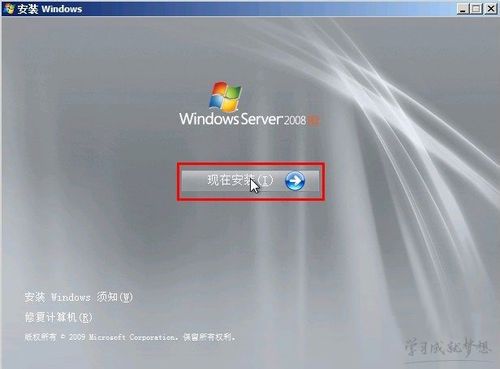 windows服务器怎么安装宝塔？powershell win2008-图3